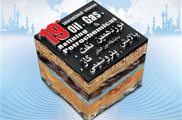 بیست و یکمین نمایشگاه نفت، گاز، پالایش و پتروشیمی ایران- تهران